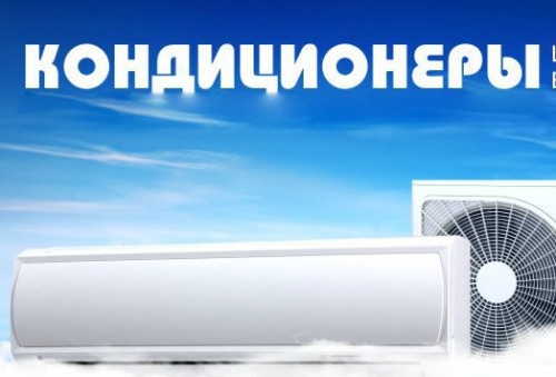 Интернет-магазин