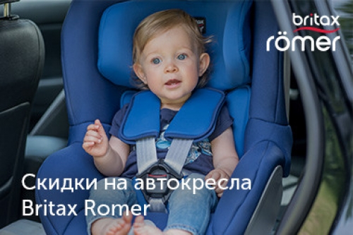 Супермаркет автокресел и колясок «Автокрісла.com»