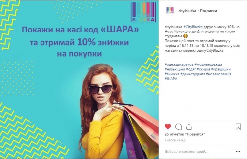 Сity Bluzka