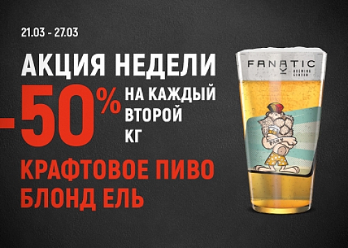 Сеть магазинов «МОРЕ ПИВА»