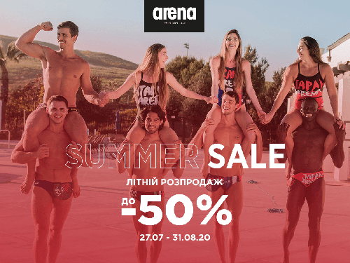 Summer Sale до -50% в Arena!