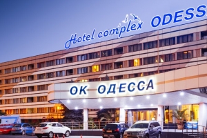 Отельный комплекс «Одесса»