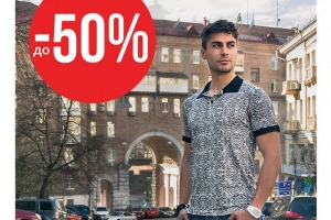 Интернет-магазин мужской одежды 