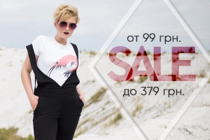 GARNE.COM.UA - интернет магазин стильной одежды и белья.