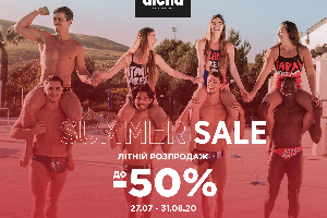 Summer Sale до -50% в Arena!